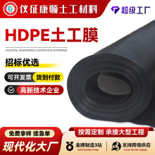 HDPE����Ĥβ�V�η�©�����˹���ˮ��������ˮ�Ӛ��ź�طNֲ��Ĥ