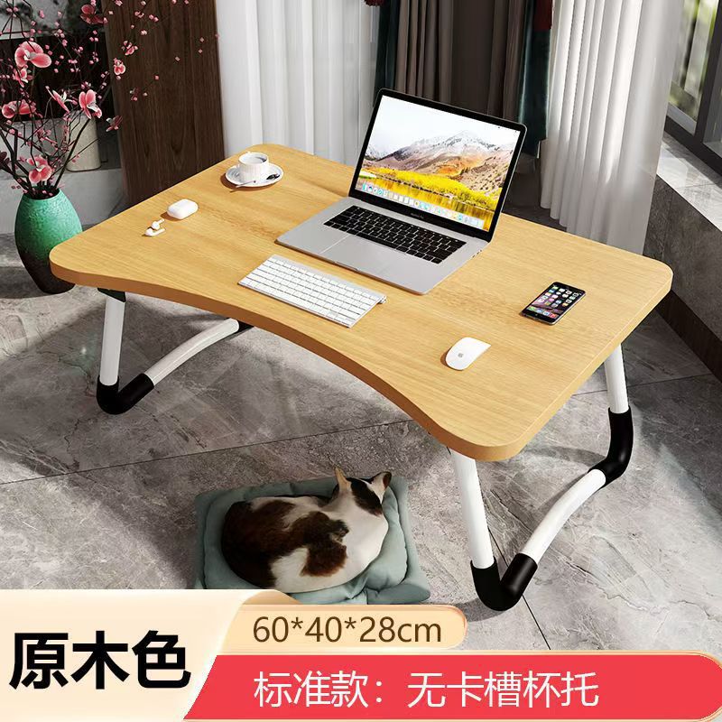 [curved] wood color + anti-slip desktop / 60X40X28CM