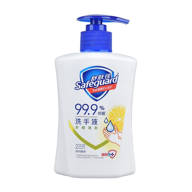 舒肤佳洗手液纯白柠檬清香225g420g家庭酒店正品批发|undefined
