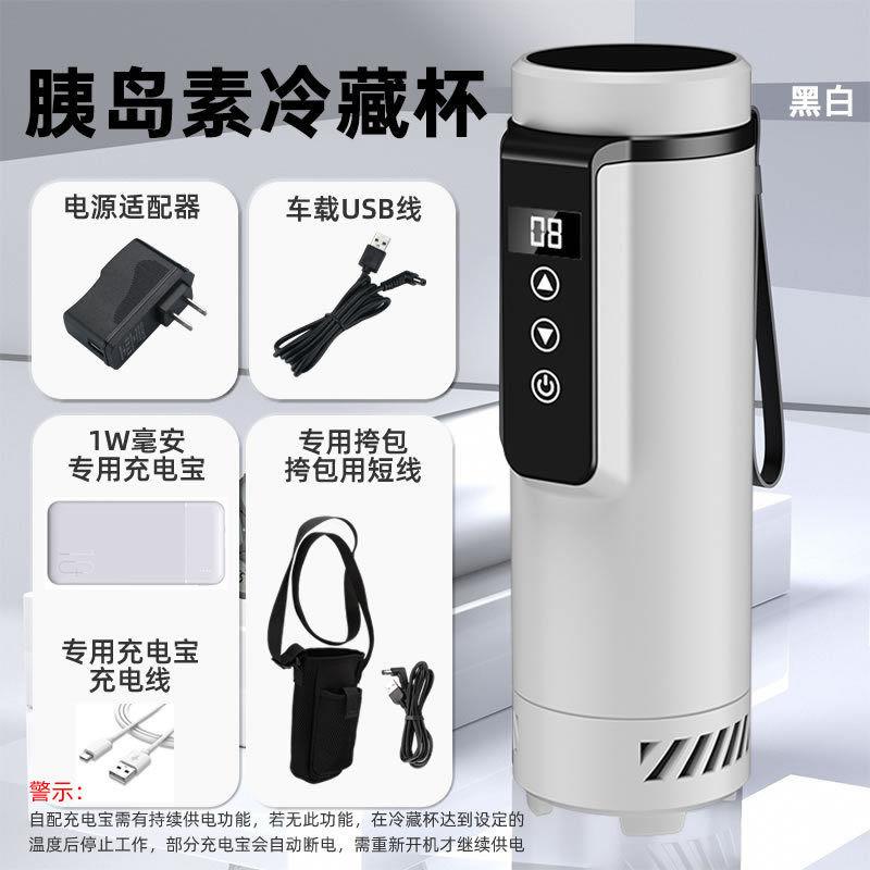 Cup Medicine | Mini Soyuducular - refrigerated-cup-black-and-white-1w-power-bank-backpack