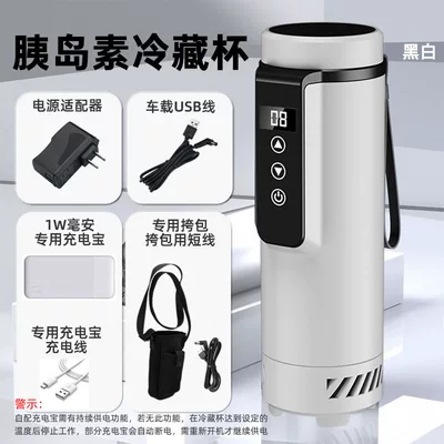Growth Hormone Constant Temperature Refrigerator | Soyuducular - refrigerated-cup-black-and-white-1w-charging-treasure-backpack