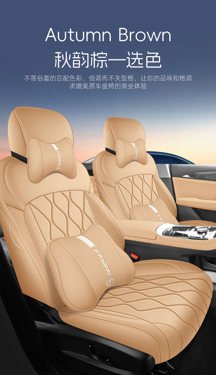 2026 New Model Full Leather Geely Galaxy Star 6 Custom Car Seat Covers