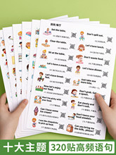 ��ͥ�龰Ӣ�Z�N���ճ��������Z�����N���~����Ӣ��ָ���NС�W����