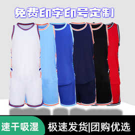 高档成人美式中式双面篮球服套装球衣透气速干私人定制订制夏季