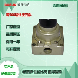 博日气动正品手动阀手柄阀手转阀 TG34S系列天工型手转阀