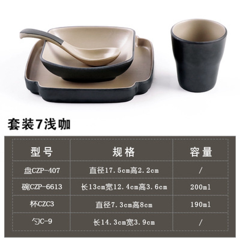 슈트 라이트 커피 7