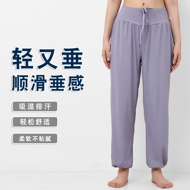 スポーツパンツ女性の夏の薄いズボンはカジュアルで痩せています。|undefined