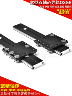 ��ɫ�p�Sоֱ����܉/�X�Ͻ����ÝL݆���KOSGR/OSGB10N ܉��30mm