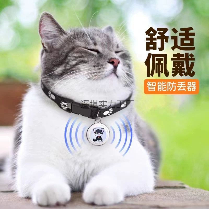 Домашние животные локатор gps ошейник для предотвращения потери ходьбы