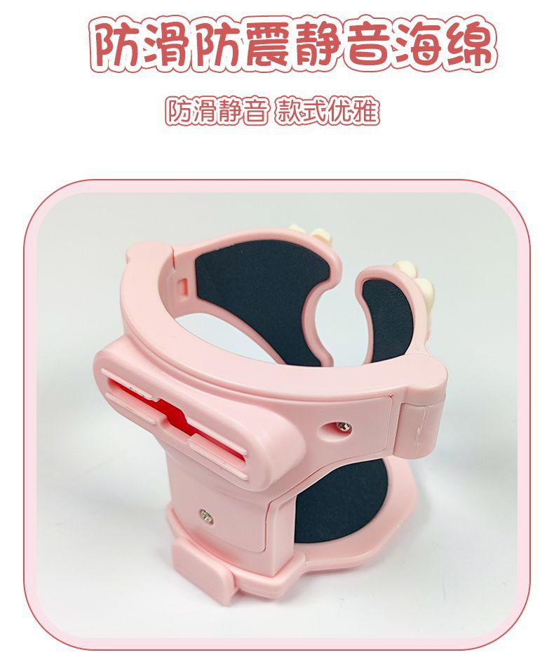 Car interior cup holder, cup tray, car air conditioning vent drink holder, bracket, fixed mount