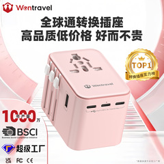 国境を越えた変換プラグ 35 ワットアメリカとヨーロッパの標準変換ソケット USB マルチソケット多機能マルチカントリーソケットコンバータ