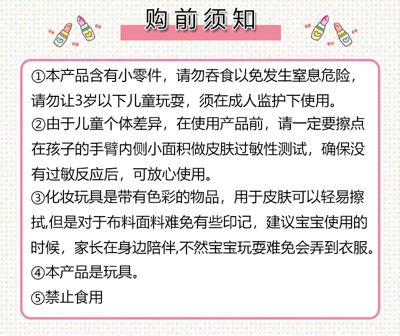 购前须知.jpg
