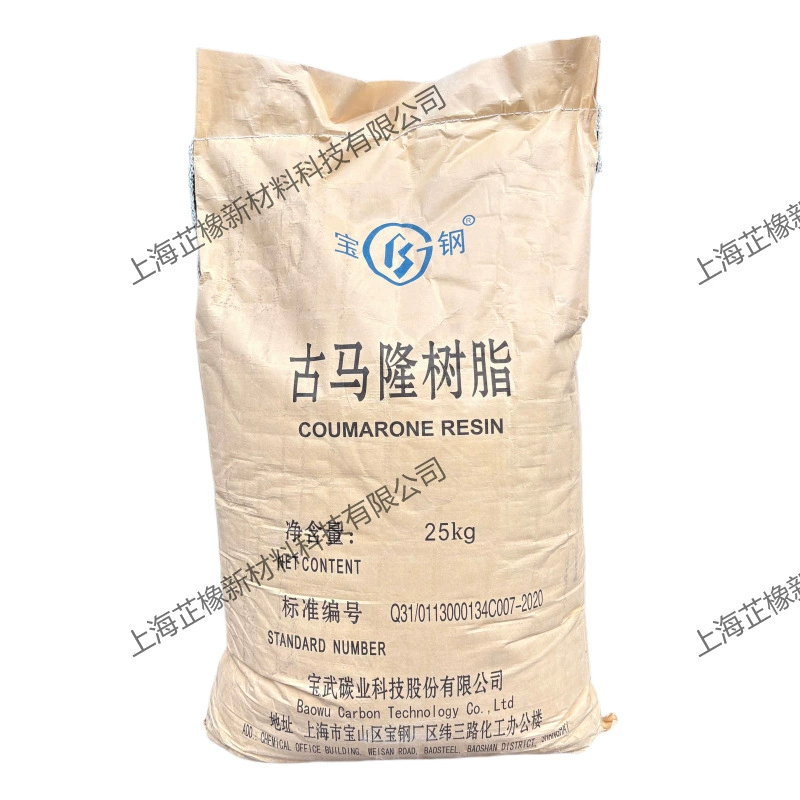 Долгосрочные поставки смолы Гумалон, смолы-связующего вещества для резины, смолы Гумалон-Инден, Шанхай Баошэнь