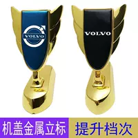 Подходит для модифицированного автомобиля Volvo, передний стандартный капот, металлическая наклейка на автомобиль XC60XC90S90XC40S60, аксессуары, логотип автомобиля