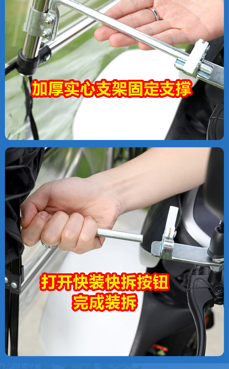 Fuxing's New Electric Scooter Canopy, Foldable and Retractable Motorcycle Rain Shelter, Sun Protection and Windproof Sunshade Umbrella