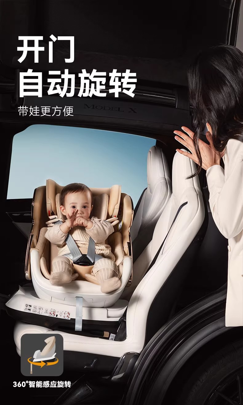 Bebebus Safety Seat Newborn Baby Space Capsule Small Gold Shield White Shield Kidsren's Baby Car Smart Ventilation