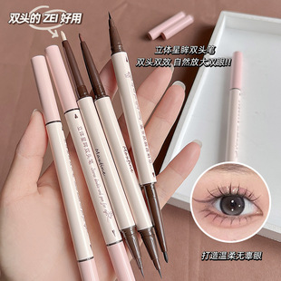 Maxfine Stereo Star Eye Double-Ended Eyeliner Gel Pen Waterproof Not Easy to Smudge Ultra-Fine Makeup Wholesale for Women