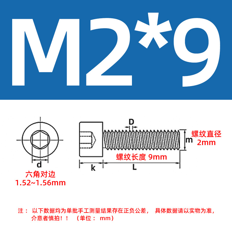 Tornillos de cabeza cilíndrica con hexágono interior de grado 12.9, tornillos de cabeza cilíndrica con hexágono interior, pernos chapados de alta resistencia M4M5M6M8M10M12 image 36