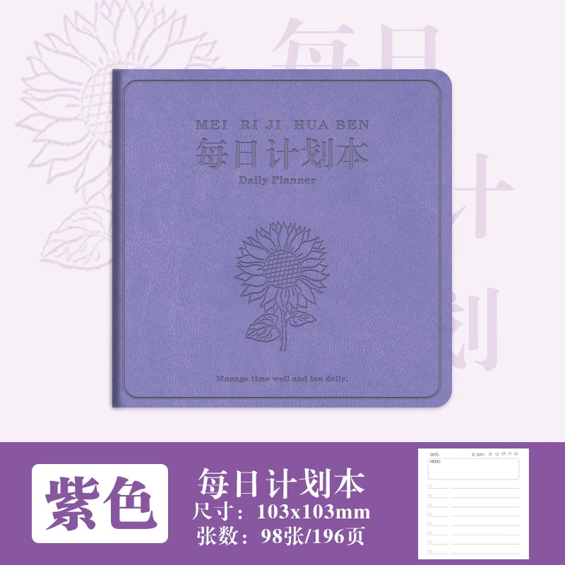 Ежедневник (Li Cai World Expo), обложка из PU, 103×103 мм, 196 страниц, портативная карманная книга