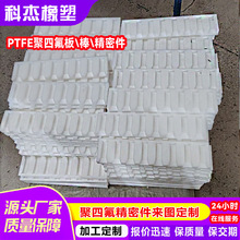 ��ɫ���ķ���ϩ���ķ����ӹ� �͸ߜ���ĥ�F����ptfe�宐�����