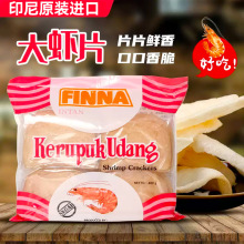 ӡ���M�ڷ��Ǵ��rƬ400g�Լ�ը�rζľ��Ƭ���ÿɿ՚�ը偃�ͯ�r�