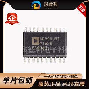 ԭ�b��ƷAD598JRZ ���bSOIC20������U�� ADC/DAC-�����ͼ����·