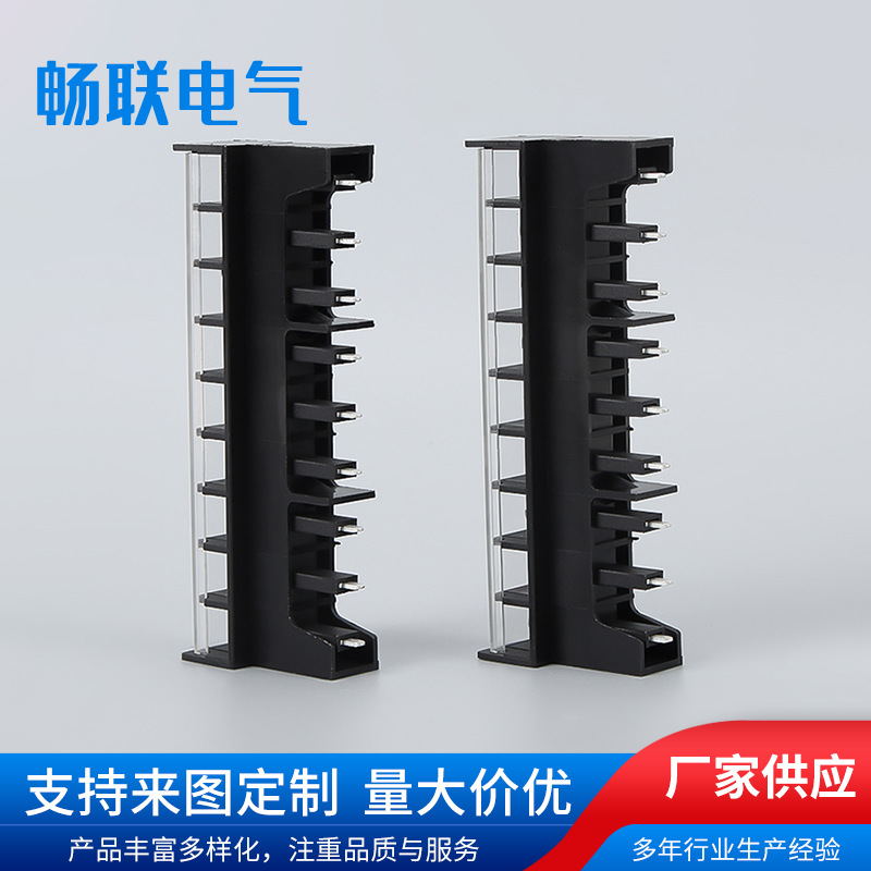 PCB接线端子EU651H-05-9P 11.5mm间距变频器栅栏式端子