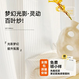 布艺窗帘;布艺窗纱;窗帘杆罗马杆