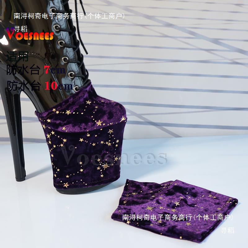 cubierta de entrenamiento de tubo de acero tacones altos tablero anti-rascar oro vello estrella cubierta de zapatos