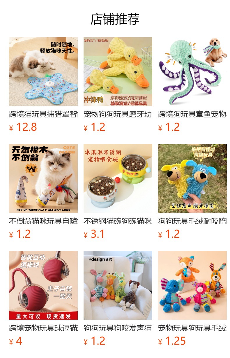 Kuajing Cat Toy Pet Dog Automatic Feeder Smart Interactive Dog Feeder Cat Treat Dispenser Toy