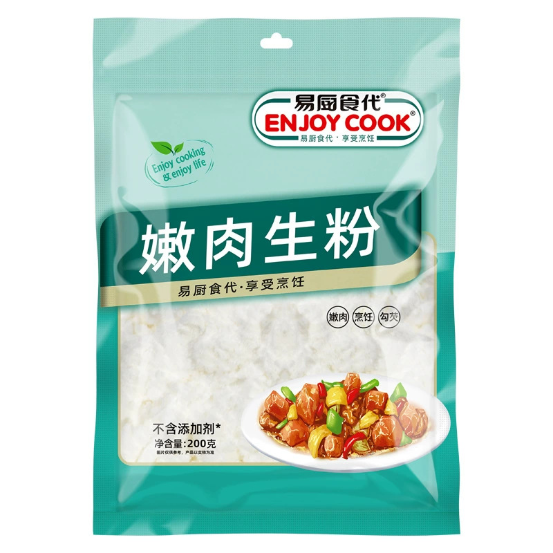 食用玉米淀粉袋子 定制家用小包装500g红薯淀粉三边封生粉包装袋