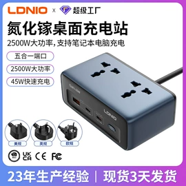 手机数据线;接线插座;手机充电器