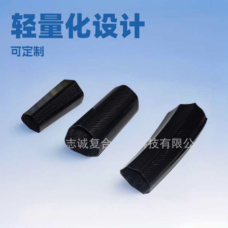 碳纤维制品碳纤维摩托车配件碳纤维管碳纤维进气管