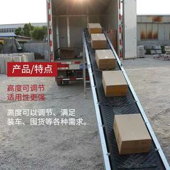 コンベヤコンベヤー小型コンベヤー滑り止めベルト積載車荷卸ライン移動折りたたみ昇降