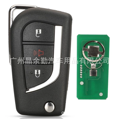 B41Ta Is Suitable for Car Keys - 3-keys