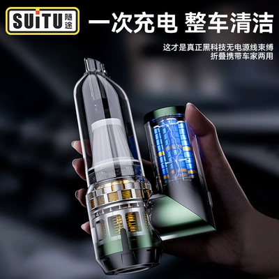 Tozsoranlar brushless large suction suction