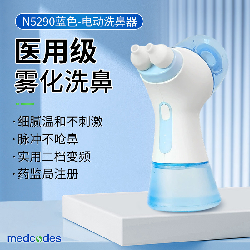 Dual Nozzle Design, High-Frequency Pulse Nasal Irrigator, Convenient Nasal Irrigator for Travel, Adult Electric Nasal Irrigator, Cross-Border Supply Dual Nozzle Design, High-Frequency Pulse Nasal Irrigator, Convenient Nasal Irrigator for Travel, Adult Electric Nasal Irrigator, Cross-Border Supply