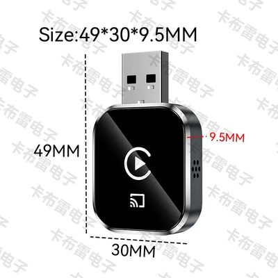 4-in-1 wireless CarPlay adapter, Simsiz CarPlay və Android Auto