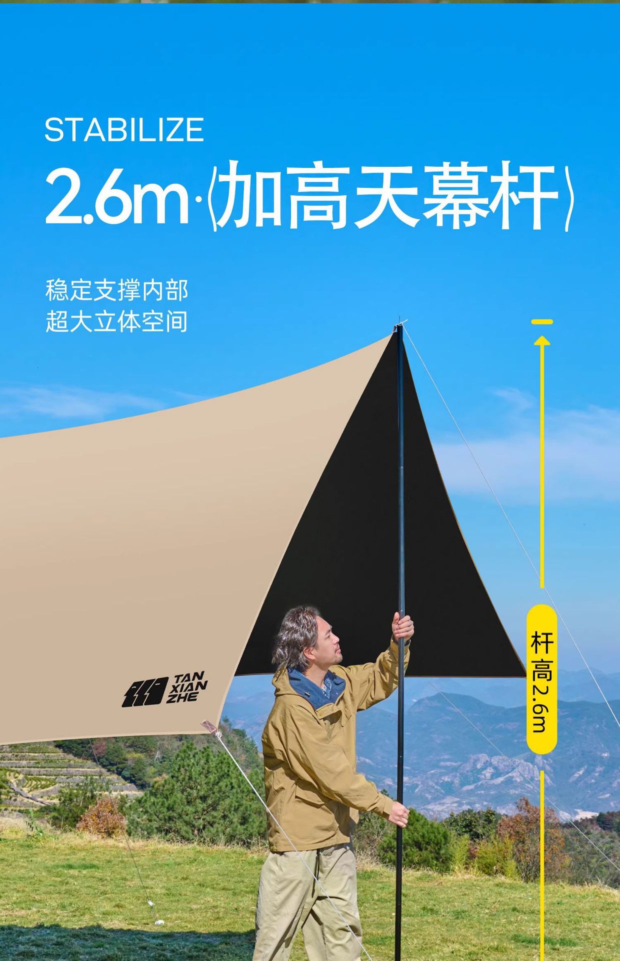 Explorer Black Glue Canopy Tent Outdoor Equipment Camping Table and Chair Camping Six-piece Set Sunscreen Awning