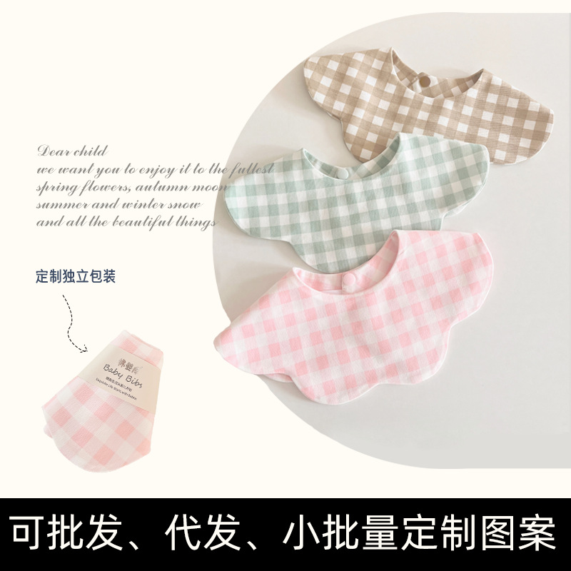 New Korean version of male and female baby bib petals rotating baby saliva towel cotton bib class A wholesale