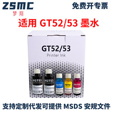 �m�û���/HP GT51 52 53īˮGT 5810 5820 5822 319 410 419īˮ