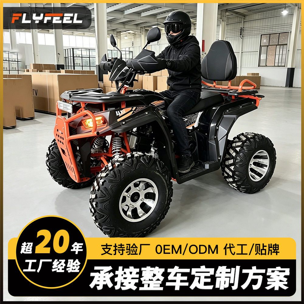 Cuatrimoto Todoterreno ATV 200cc de Hierro y Plástico a Gasolina