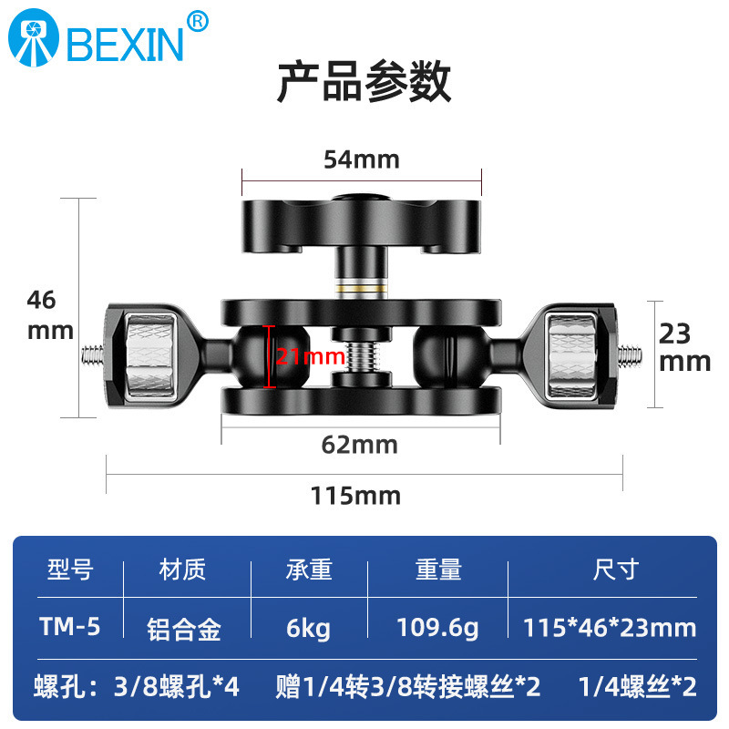 Venta al por mayor aleación de aluminio brazo mágico soporte universal cámara en vivo extraño soporte de mano Luz de relleno clip de guisante externo