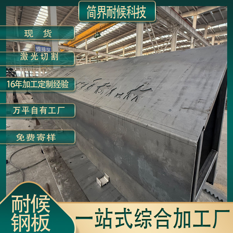 现货户外耐候钢板花箱道路隔离景观金属花池 耐候金属组合花箱