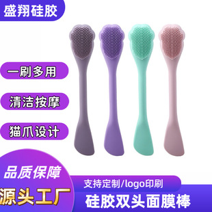 Silicone Double-Headed Scraper Applicator Cleansing Brush Cleaning Tool Food-Grade Mask Stick Mask Brush Special for Face Wash Mud Mask