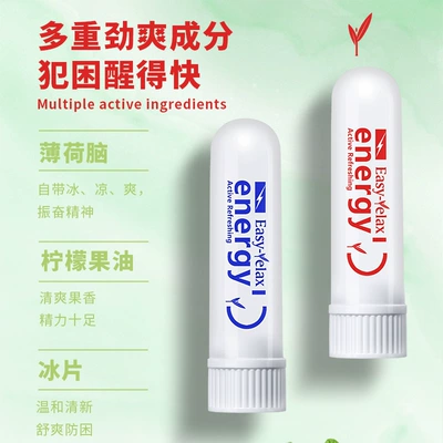 Car driver anti-fatigue refreshing Other Automotive Safety Supplies