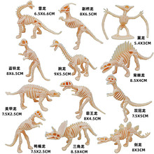 跨境仿真软胶恐龙骨架儿童玩具考古挖掘diy益智骨骼恐龙骨架批发