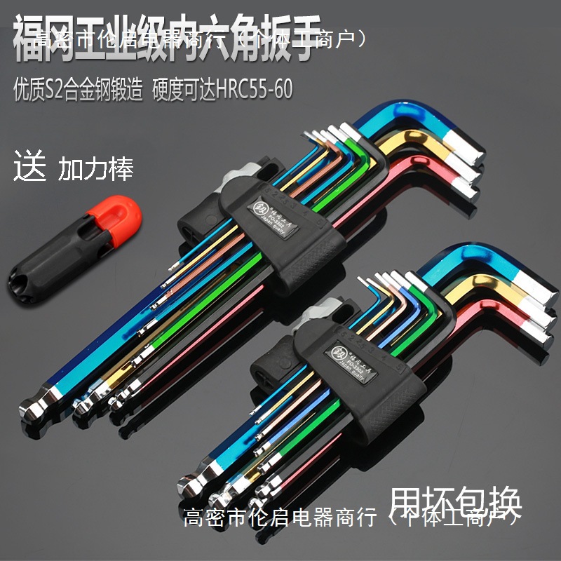 内六角扳手 套装单个梅花T型6角螺丝刀5mm工业级内六方英制内六角