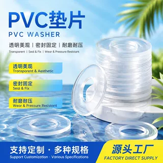 透明 PVC 隔片硅胶垫片 文玩手串水晶手链隔珠 防静电防掉落垫圈