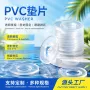 防静电透明硅胶pvc隔片